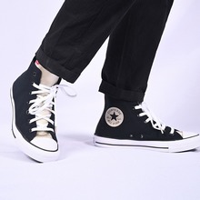 ƷChuck Taylor All Star570286C