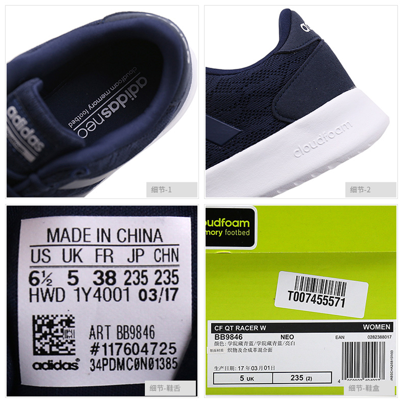 adidas bb9846