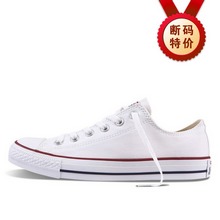 converseؼconverse101000_1710