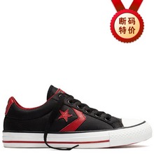 2014converse¿126590_408