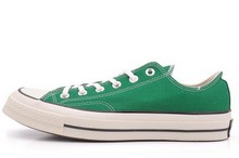 2014converse¿144756