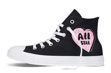 2014converse¿145591