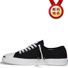 converse特价converse1Q699_1710