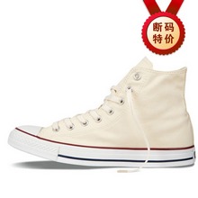 converse特价converse1Z597_408