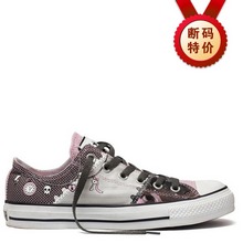 2014converse¿526512_408