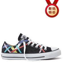 converseؼconverse529302_408