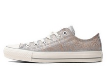 2014converse¿534886