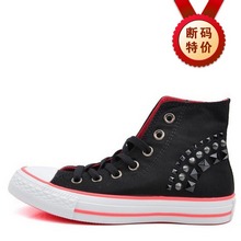 converseؼconverse543126_411