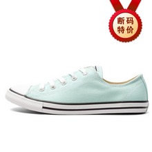 2014converse¿548731