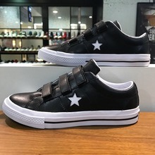 converseƷ¿658495