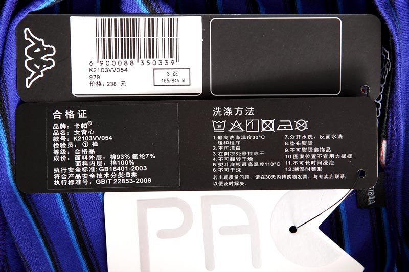 卡帕 k2103<em>vv</em>054-979,kappa<em>女装</em>k2103<em>vv</em>054-