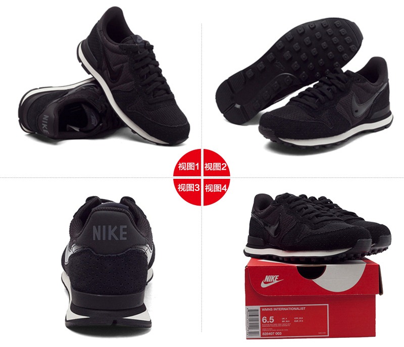828407 nike