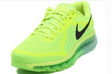 2014nike¿621077-701