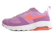 2015nike¿654729-561