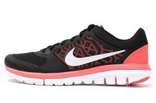 2015nike¿709021-002