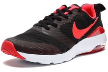 2015nike¿749510-005