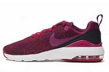 2015nike¿749511-600