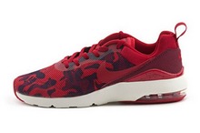 2015nike¿749511-601