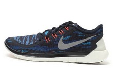 2015nike¿749592-401