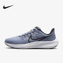 nikeNIKE AIR ZOOM PEGASUS 39DH4071-401