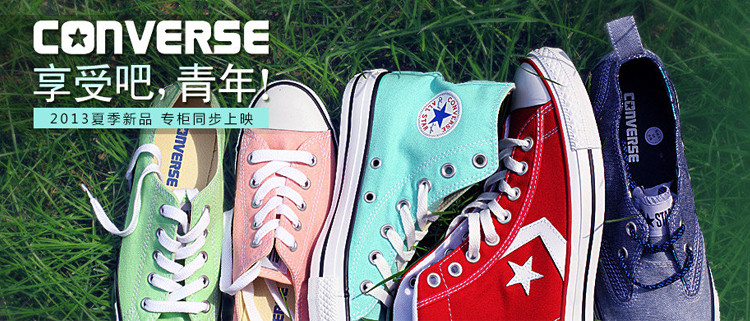Спортивные шорты Converse 04507C494 Спортивные шорты Converse 04507C494